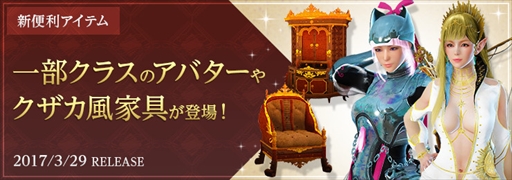 画像ギャラリー No.006のサムネイル画像 / 「黒い砂漠」，毎日アイテムをもらえる「ログインキャンペーン＆イベント」が開催に