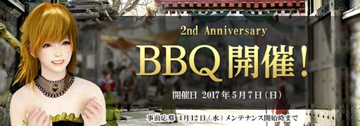 ���������꡼ No.001�Υ���ͥ������ / �ֹ��������ס�2��ǯ��ǰ���ե饤�󥤥٥�Ȥλ��ü��罸����������