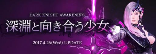 ���������꡼ No.002�Υ���ͥ������ / �ֹ��������ץ������ʥ��Ȥγ������ֹ��˷��פȿ��п��拾��ƥ�ġ֥��륷���Ʈ����פ�4��26���˼�������