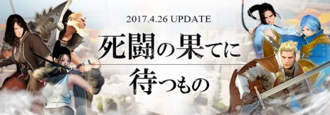 ���������꡼ No.008�Υ���ͥ������ / �ֹ��������ץ������ʥ��Ȥγ������ֹ��˷��פȿ��п��拾��ƥ�ġ֥��륷���Ʈ����פ�4��26���˼�������