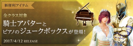 ���������꡼ No.019�Υ���ͥ������ / �ֹ��������ץ������ʥ��Ȥγ������ֹ��˷��פȿ��п��拾��ƥ�ġ֥��륷���Ʈ����פ�4��26���˼�������