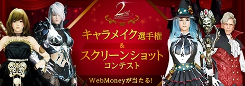 ���������꡼ No.003�Υ���ͥ������ / �ֹ��������פ���������2��ǯ����ץ��٥�ȤΡ֥����ᥤ�����긢�פ�SS����ƥ��Ȥ��������ȡ��֥إ��ɥ͡���������ץ��������ȡפ�ȯ­��