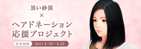 ���������꡼ No.004�Υ���ͥ������ / �ֹ��������פ���������2��ǯ����ץ��٥�ȤΡ֥����ᥤ�����긢�פ�SS����ƥ��Ȥ��������ȡ��֥إ��ɥ͡���������ץ��������ȡפ�ȯ­��