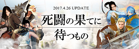 ���������꡼ No.007�Υ���ͥ������ / �ֹ��������ס��������ʥ��Ȥγ������ȿ�PvP�֥��륷���Ʈ����פ�������������ͧã�����ڡ���פ⥹������