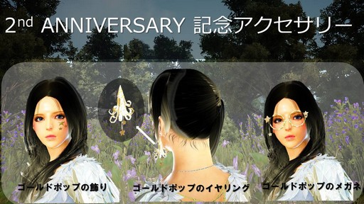 ꡼ No.024Υͥ / ֹץӥ2ǯˤե饤󥤥٥ȡ2nd Anniversary BBQפݡȡåץǡȾ餫