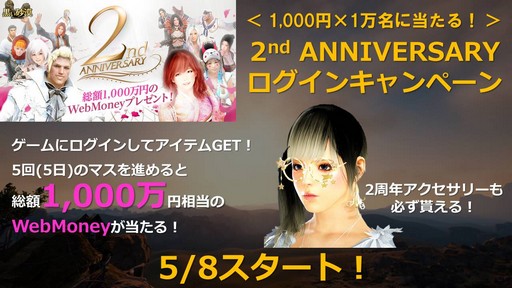 ꡼ No.025Υͥ / ֹץӥ2ǯˤե饤󥤥٥ȡ2nd Anniversary BBQפݡȡåץǡȾ餫