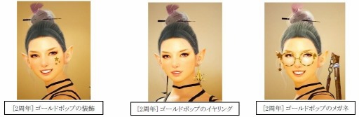 画像ギャラリー No.001のサムネイル画像 / 「黒い砂漠」抽選で1000円分のWebMoneyが当たるログインキャンペーンを実施