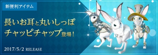 画像ギャラリー No.007のサムネイル画像 / 「黒い砂漠」抽選で1000円分のWebMoneyが当たるログインキャンペーンを実施