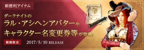 黒い砂漠 最新アップデート 神樹の宿りし聖域 の情報を公開 秘境 カーマスリビア と白い翼を持つ 9世代馬 が登場 黒い砂漠 最新アップデート 神樹の宿りし聖域 の情報を公開 秘境 カーマスリビア と白い翼を持つ 9世代馬 が登場