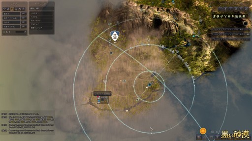 ���������꡼ No.004�Υ���ͥ������ / �ֹ��������פΥ��åץǡ��ȡֿ����νɤꤷ����׼�����ǰ������ǥ����й�����Υ�ܡ�����񤬳��š�������9�����Ϥȥ����ޥ���ӥ���Ҳ�