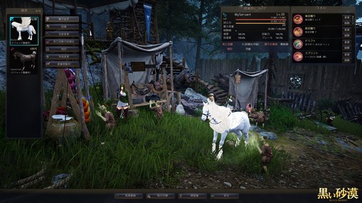 ���������꡼ No.012�Υ���ͥ������ / �ֹ��������פΥ��åץǡ��ȡֿ����νɤꤷ����׼�����ǰ������ǥ����й�����Υ�ܡ�����񤬳��š�������9�����Ϥȥ����ޥ���ӥ���Ҳ�