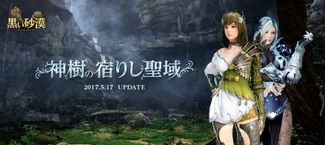 ���������꡼ No.004�Υ���ͥ������ / �ֹ��������פΥ��åץǡ��ȡֿ����νɤꤷ����פ������������Ф��դ���붭�֥����ޥ���ӥ��פ�ιΩ�Ȥ�