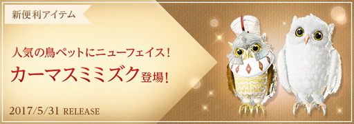 黒い砂漠」で“アルシャの闘技場”公式大会の参加者募集が開始。賞品は