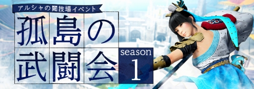 画像ギャラリー No.008のサムネイル画像 / 「黒い砂漠」，14番目の新クラスとなる「格闘家」が6月28日に実装
