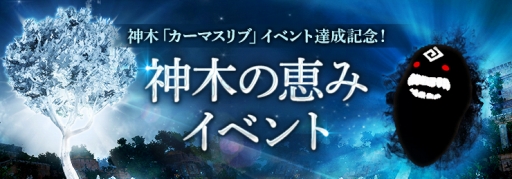 画像ギャラリー No.012のサムネイル画像 / 「黒い砂漠」，14番目の新クラスとなる「格闘家」が6月28日に実装