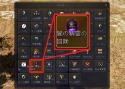 画像ギャラリー No.013のサムネイル画像 / 「黒い砂漠」，14番目の新クラスとなる「格闘家」が6月28日に実装