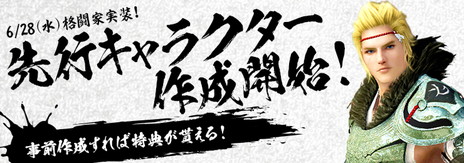 ���������꡼ No.002�Υ���ͥ������ / �ֹ��������פǳ�Ʈ�Ȥκ�������Գ����档��������ȥ����ƥ���館�뤦����WebMoney��������Twitter�����ڡ����