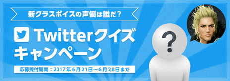 ���������꡼ No.005�Υ���ͥ������ / �ֹ��������פǳ�Ʈ�Ȥκ�������Գ����档��������ȥ����ƥ���館�뤦����WebMoney��������Twitter�����ڡ����