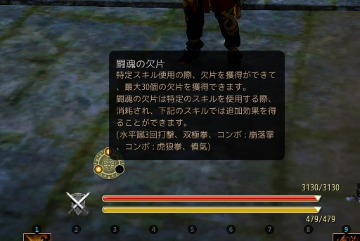 黒い砂漠 の新クラス 格闘家 プレイレポート 麥谷師範代から伝授された格闘家の極意をここに公開