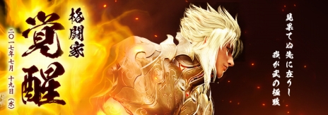 ���������꡼ No.003�Υ���ͥ������ / �ֹ��������ס�7��19���Υ��åץǡ��Ȥǡֳ�Ʈ�ȡפγ��������ɲá��������Хå����ȡ��꡼���ǧ�Ǥ������ߥ����Ȥ⥪���ץ�