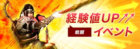 ���������꡼ No.006�Υ���ͥ������ / �ֹ��������ס���Ʈ�Ȥγ�������Ʈ���áɤ��о졣��Ʈ�и��ͤ��ܤˤ��륤�٥�Ȥʤɤγ��Ť�