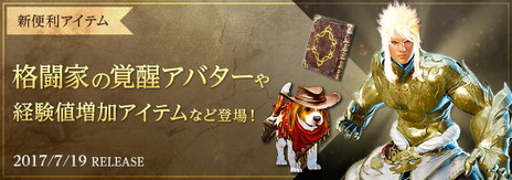 ���������꡼ No.007�Υ���ͥ������ / �ֹ��������ס���Ʈ�Ȥγ�������Ʈ���áɤ��о졣��Ʈ�и��ͤ��ܤˤ��륤�٥�Ȥʤɤγ��Ť�