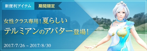 ���������꡼ No.004�Υ���ͥ������ / �ֹ��������ס������WebMoney5000��ʬ��������ե��󥢡��ȥ���ƥ��Ȥ򳫺š��ä����������ο����Х����֥ƥ�ߥ���������åȡפ������