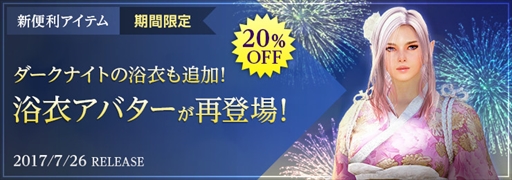 ���������꡼ No.006�Υ���ͥ������ / �ֹ��������ס������WebMoney5000��ʬ��������ե��󥢡��ȥ���ƥ��Ȥ򳫺š��ä����������ο����Х����֥ƥ�ߥ���������åȡפ������