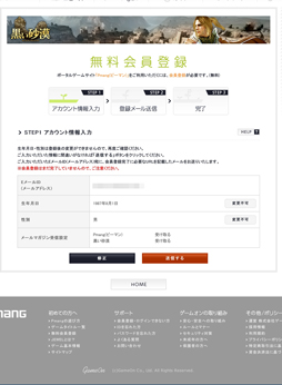 ꡼ No.005 | PRֹۡפ˥󤹤Amazonեȷ100ʬ館뤫!? ȥ꡼ˡñ3ƥåפǾҲ