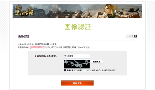 ꡼ No.006 | PRֹۡפ˥󤹤Amazonեȷ100ʬ館뤫!? ȥ꡼ˡñ3ƥåפǾҲ