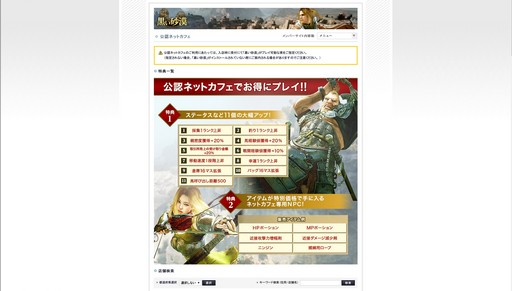 ꡼ No.012 | PRֹۡפ˥󤹤Amazonեȷ100ʬ館뤫!? ȥ꡼ˡñ3ƥåפǾҲ