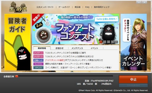 ꡼ No.015 | PRֹۡפ˥󤹤Amazonեȷ100ʬ館뤫!? ȥ꡼ˡñ3ƥåפǾҲ