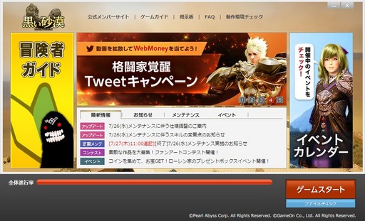 ꡼ No.016 | PRֹۡפ˥󤹤Amazonեȷ100ʬ館뤫!? ȥ꡼ˡñ3ƥåפǾҲ