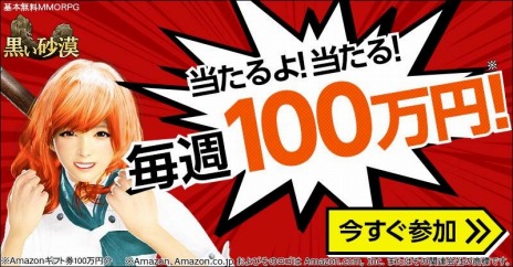 ���������꡼ No.003�Υ���ͥ������ / �ֹ�����������2��������ָ������Ʈ��season2�פ��罸���դ��������ȡ��֥��㥫�ȥ����ϡפ�����Ǥ�����������󽷥��٥�Ȥ�»�