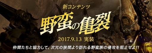 ���������꡼ No.002�Υ���ͥ������ / �ֹ��������ס�����ǥ��ե��󥹷�����Ʈ����ƥ�ġ����ڤε����פ�9��13���˼������롼�ॹ�ʥåץ���ƥ��Ȥ���������