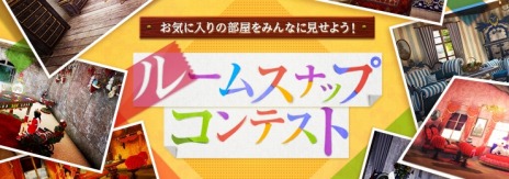 ���������꡼ No.010�Υ���ͥ������ / �ֹ��������ס�����ǥ��ե��󥹷�����Ʈ����ƥ�ġ����ڤε����פ�9��13���˼������롼�ॹ�ʥåץ���ƥ��Ȥ���������