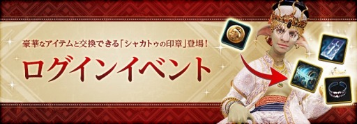 画像ギャラリー No.008のサムネイル画像 / 「黒い砂漠」，公式大会「孤島の武闘会season3」のエントリー受付を開始
