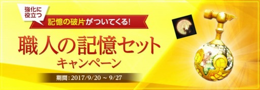 画像ギャラリー No.010のサムネイル画像 / 「黒い砂漠」，公式大会「孤島の武闘会season3」のエントリー受付を開始