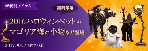 画像ギャラリー No.008のサムネイル画像 / 「黒い砂漠」，ハレ国立管弦楽団とPearl Abyssによる“オーディオリマスタリング現場”を動画で公開