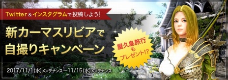 ���������꡼ No.013�Υ���ͥ������ / �ֹ��������ס����åץǡ��ȡֿ����˸��줷���ԥ���ʡפ�����������������ι�Ԥ�������ּ����ꥭ���ڡ���פ򳫺�