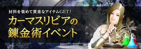 ���������꡼ No.014�Υ���ͥ������ / �ֹ��������ס����åץǡ��ȡֿ����˸��줷���ԥ���ʡפ�����������������ι�Ԥ�������ּ����ꥭ���ڡ���פ򳫺�