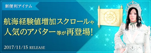 ���������꡼ No.006�Υ���ͥ������ / �ֹ��������ס����ϴ��պץ��٥�ȳ��š����ָ���ǹҳ��и��ͤ�������