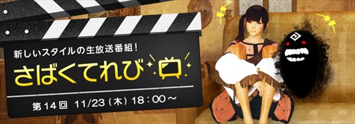 画像ギャラリー No.001のサムネイル画像 / 「黒い砂漠」，巨大海洋ボス「ベル」に挑戦する先行体験会の生放送が決定