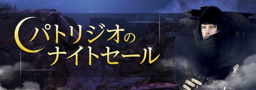 画像ギャラリー No.005のサムネイル画像 / 「黒い砂漠」，巨大海洋ボス「ベル」に挑戦する先行体験会の生放送が決定