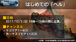 ꡼ No.033Υͥ / ֹץե饤󥤥٥ȡֵ糤Υܥإ٥θץݡȡ12˼뿷饹֥ߥƥåפξ