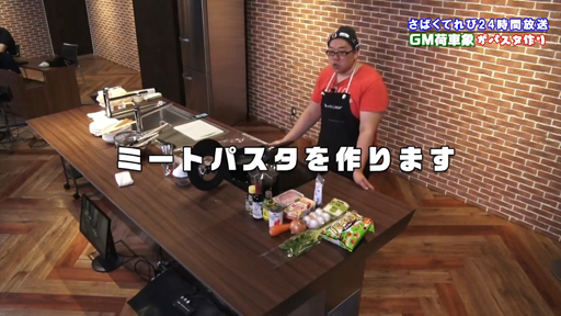 画像ギャラリー No.003のサムネイル画像 / 「黒い砂漠」24時間生放送のダイジェスト映像を公開。麥谷氏&GM GOBURIN氏に配信時の裏側を聞いてみた