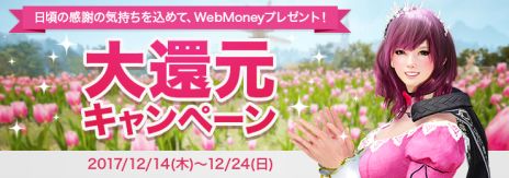 ���������꡼ No.005�Υ���ͥ������ / �ֹ��������פ�12��13�������ο����饹�֥ߥ��ƥ��å��פ�����������Ԥǥ���������ǽ�ˡ��ߥ��ƥ��å�����Υ����ᥤ������ƥ��ȤⳫ��