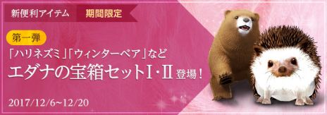 ���������꡼ No.007�Υ���ͥ������ / �ֹ��������פ�12��13�������ο����饹�֥ߥ��ƥ��å��פ�����������Ԥǥ���������ǽ�ˡ��ߥ��ƥ��å�����Υ����ᥤ������ƥ��ȤⳫ��