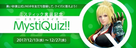 ���������꡼ No.005�Υ���ͥ������ / �ֹ��������ס���Ѥ��Ȥ����臘�����饹�֥ߥ��ƥ��å��פ�������WebMoney��������������󥭥��ڡ����»�