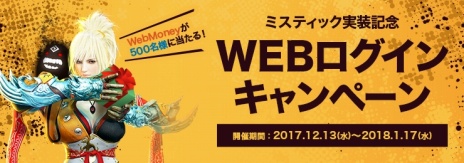 ���������꡼ No.007�Υ���ͥ������ / �ֹ��������ס���Ѥ��Ȥ����臘�����饹�֥ߥ��ƥ��å��פ�������WebMoney��������������󥭥��ڡ����»�